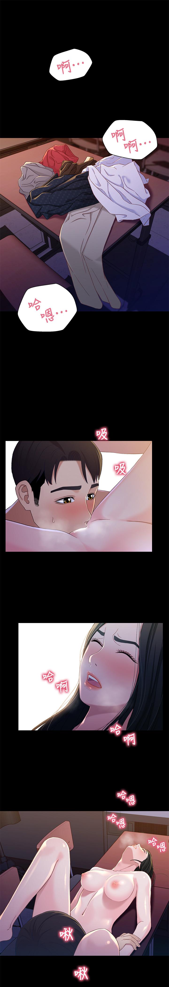 [韩国漫画] 兄妹关系 乱伦,巨乳大奶, 不伦#[32P]-7