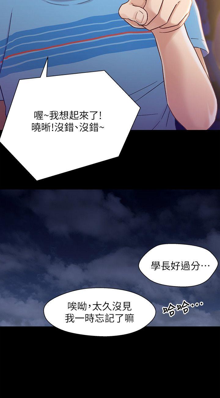 [韩国漫画] 兄妹关系 乱伦,巨乳大奶, 不伦#[30P]-22