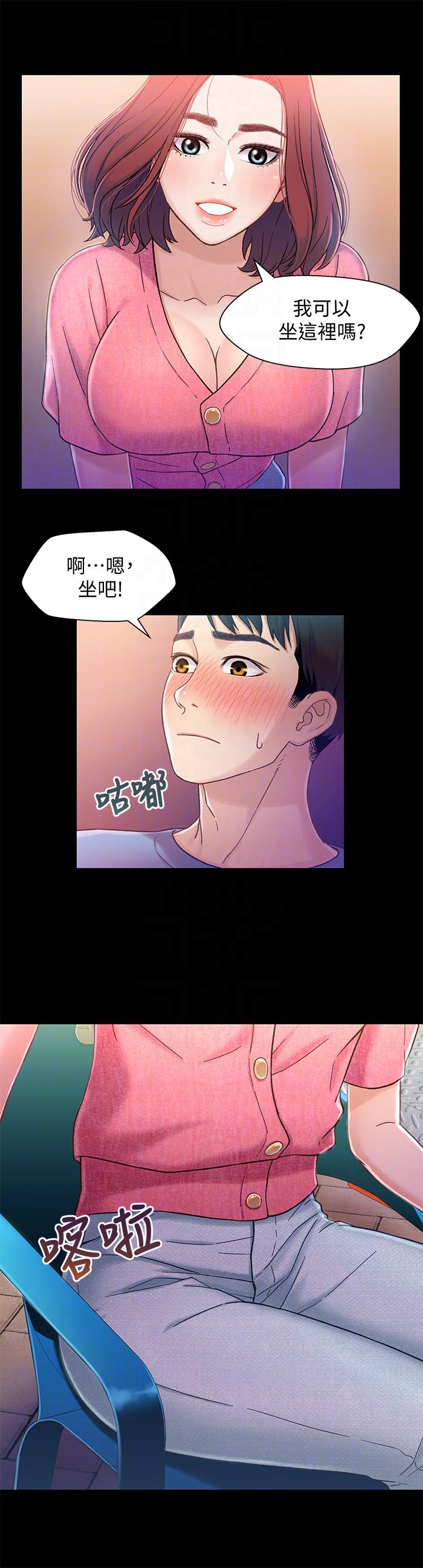 [韩国漫画] 兄妹关系 乱伦,巨乳大奶, 不伦#[30P]-23