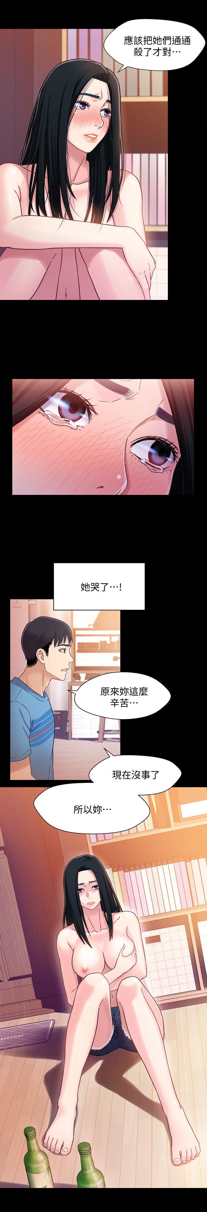 [韩国漫画] 兄妹关系 乱伦,巨乳大奶, 不伦#[30P]-8