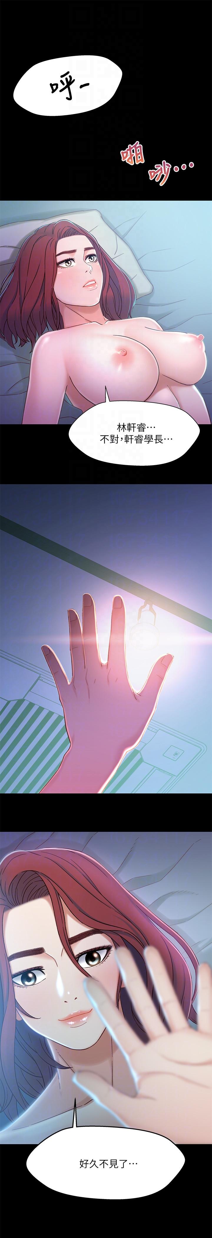 [韩国漫画] 兄妹关系 乱伦,巨乳大奶, 不伦#[38P]-13