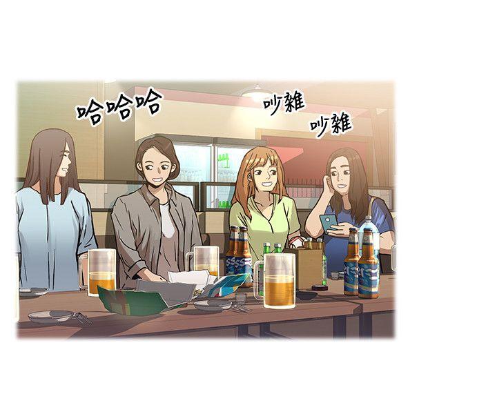 [韩国漫画] 兄妹关系 乱伦,巨乳大奶, 不伦#[38P]-16