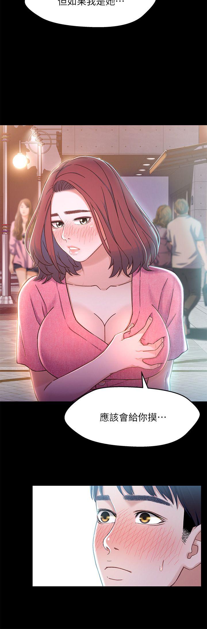 [韩国漫画] 兄妹关系 乱伦,巨乳大奶, 不伦#[38P]-28