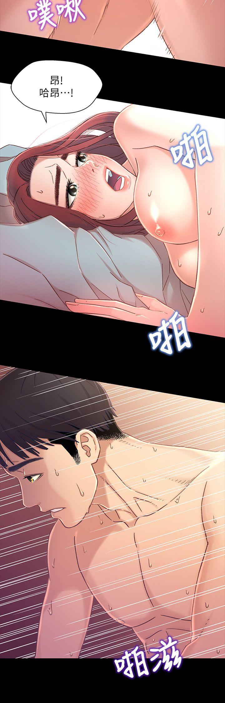 [韩国漫画] 兄妹关系 乱伦,巨乳大奶, 不伦#[38P]-32