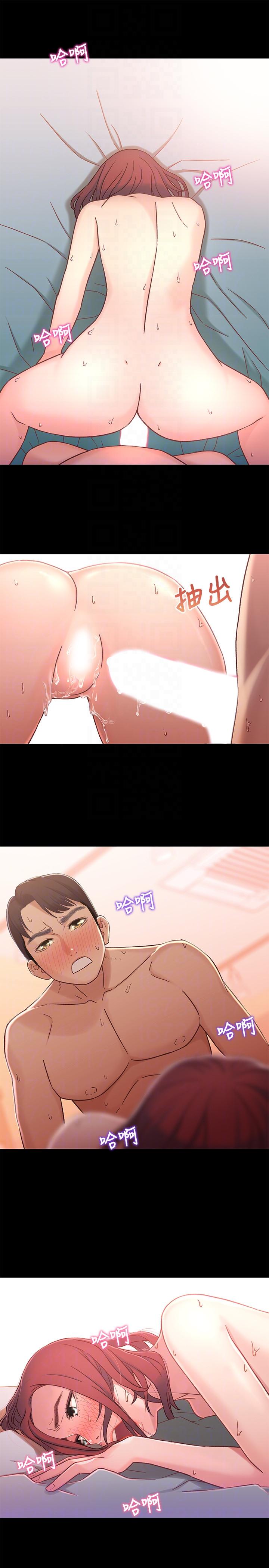 [韩国漫画] 兄妹关系 乱伦,巨乳大奶, 不伦#[38P]-35