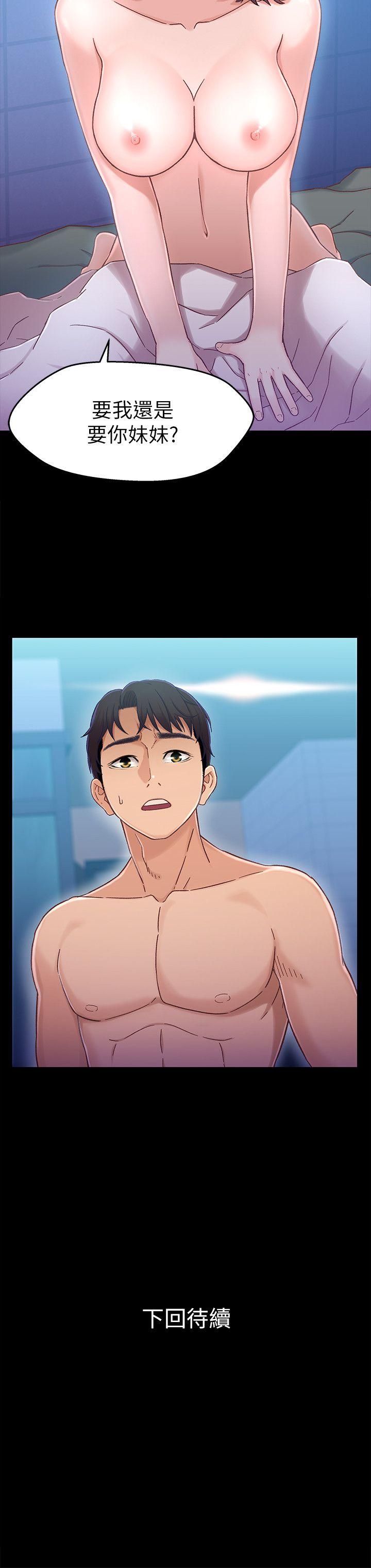 [韩国漫画] 兄妹关系 乱伦,巨乳大奶, 不伦#[38P]-38