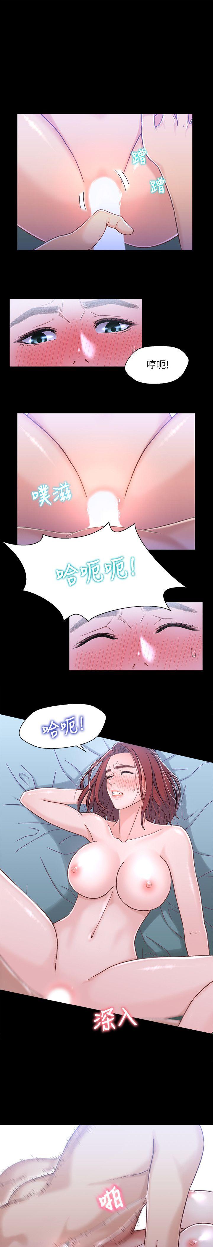 [韩国漫画] 兄妹关系 乱伦,巨乳大奶, 不伦#[31P]-16