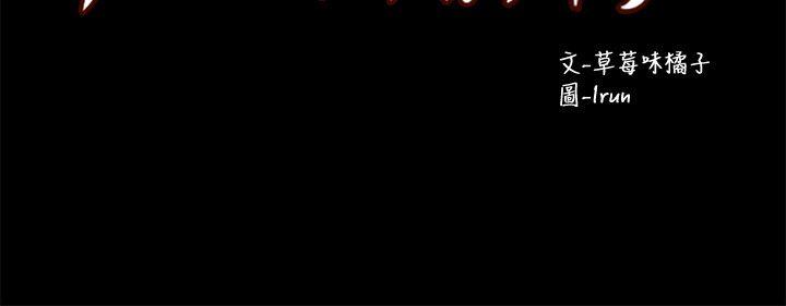 [韩国漫画] 兄妹关系 乱伦,巨乳大奶, 不伦#[31P]-2