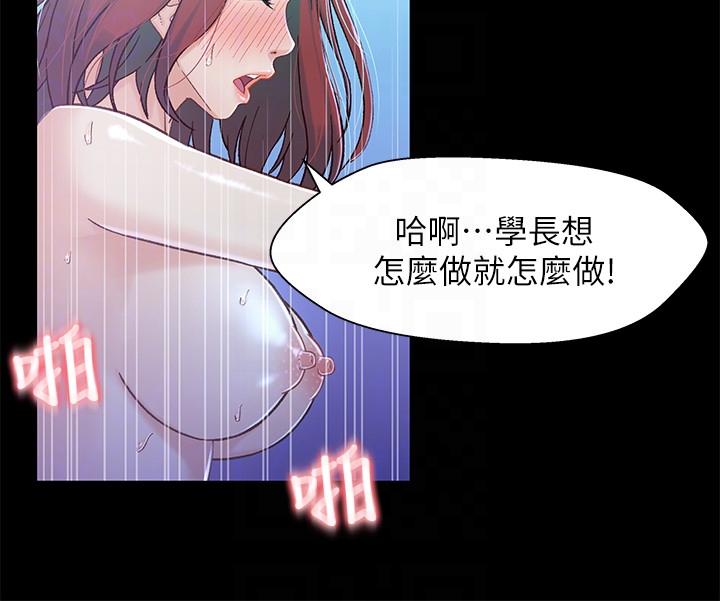 [韩国漫画] 兄妹关系 乱伦,巨乳大奶, 不伦#[31P]-21
