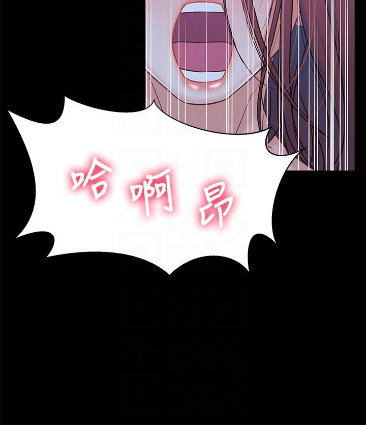 [韩国漫画] 兄妹关系 乱伦,巨乳大奶, 不伦#[31P]-23