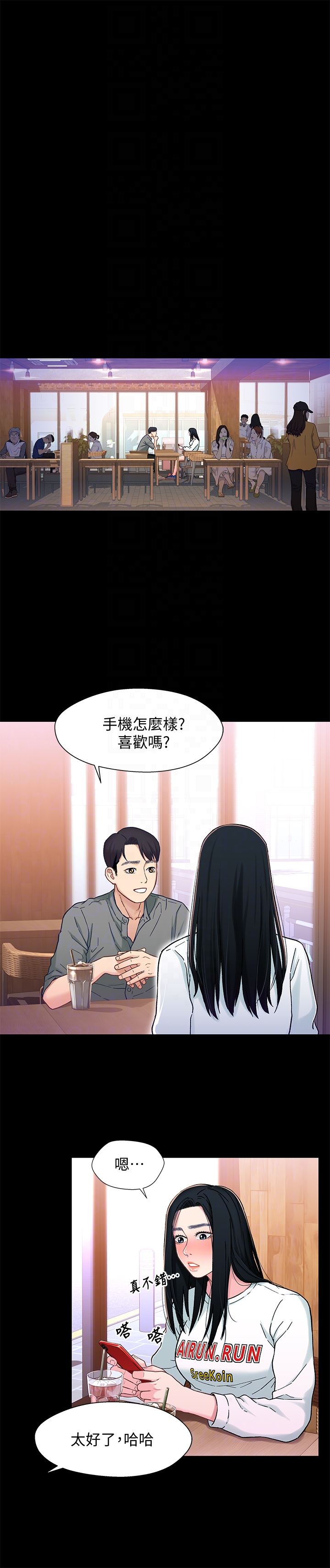 [韩国漫画] 兄妹关系 乱伦,巨乳大奶, 不伦#[39P]-11