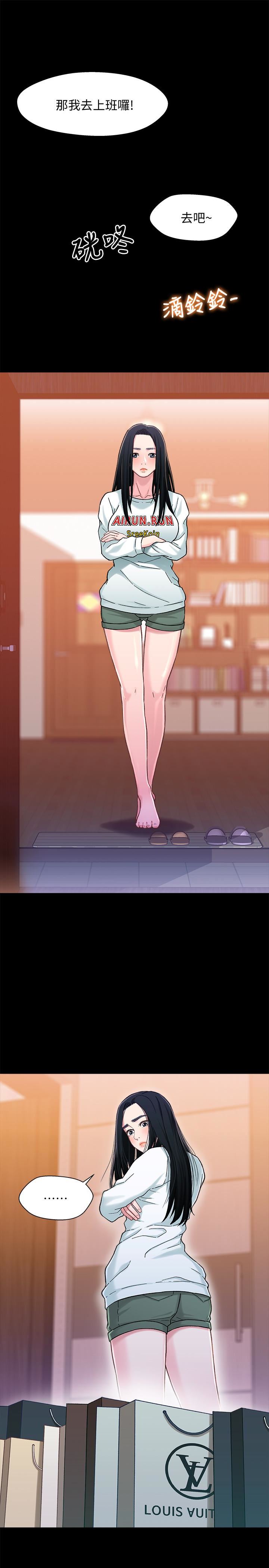 [韩国漫画] 兄妹关系 乱伦,巨乳大奶, 不伦#[39P]-20