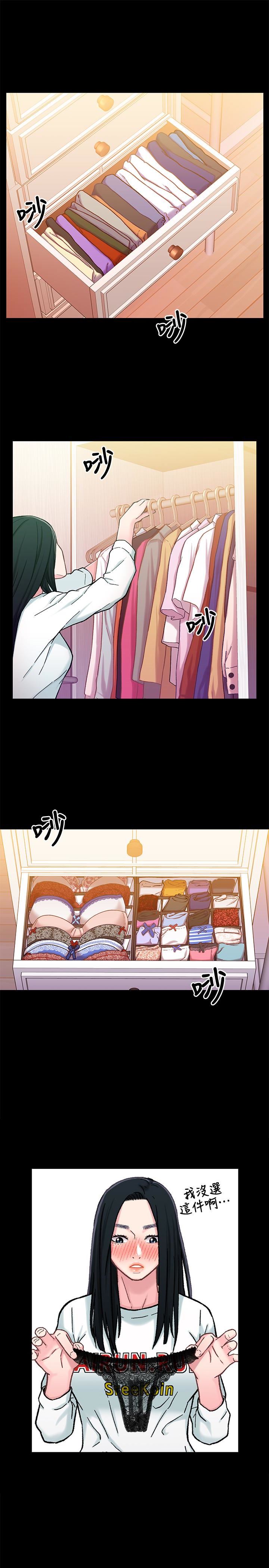 [韩国漫画] 兄妹关系 乱伦,巨乳大奶, 不伦#[39P]-22