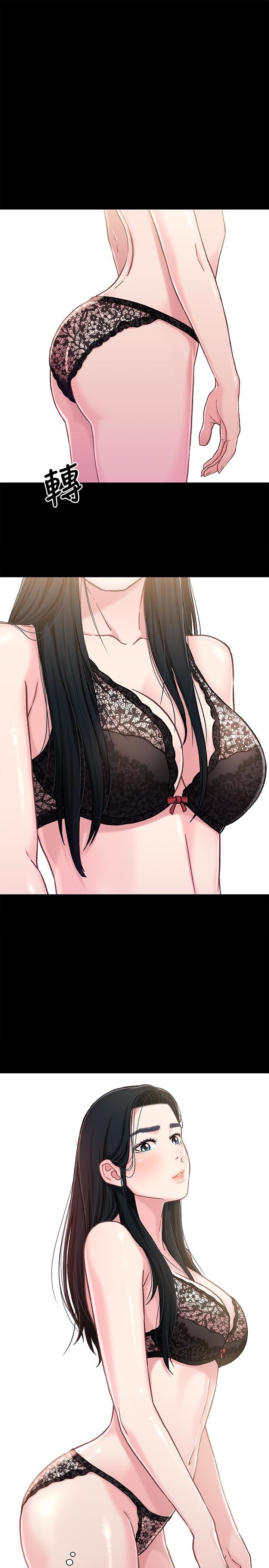 [韩国漫画] 兄妹关系 乱伦,巨乳大奶, 不伦#[39P]-38