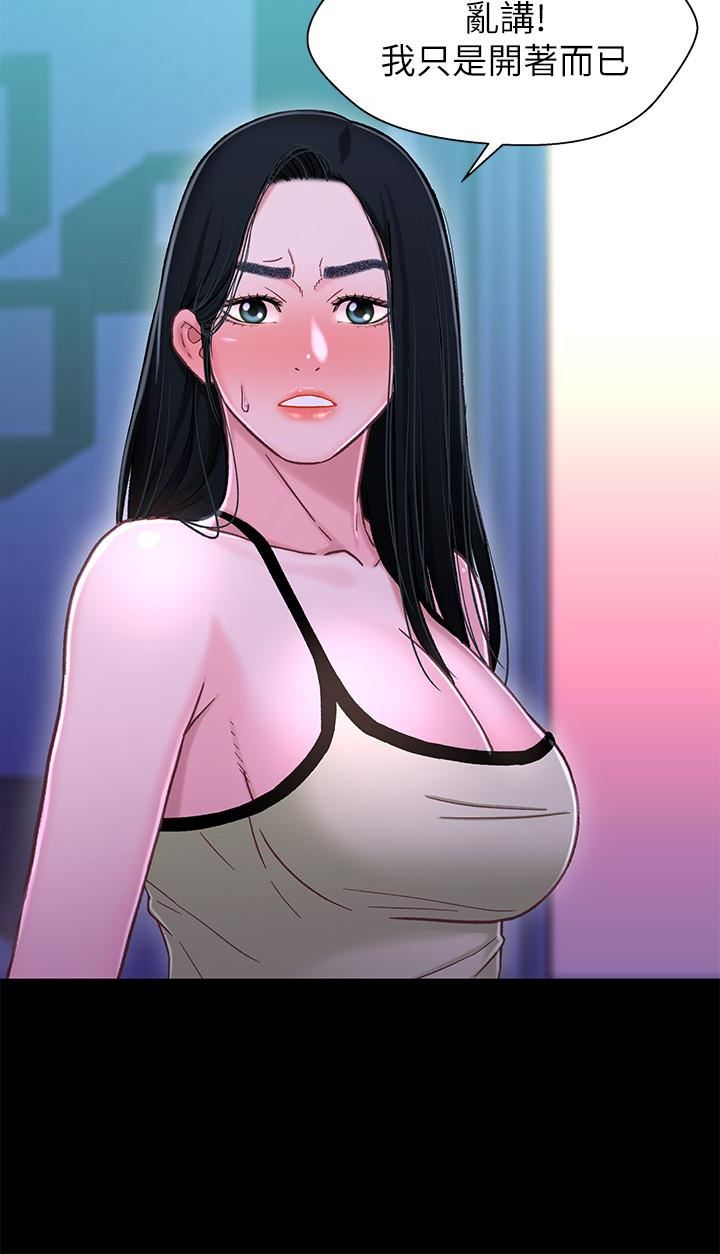 [韩国漫画] 兄妹关系 乱伦,巨乳大奶, 不伦#[36P]-9