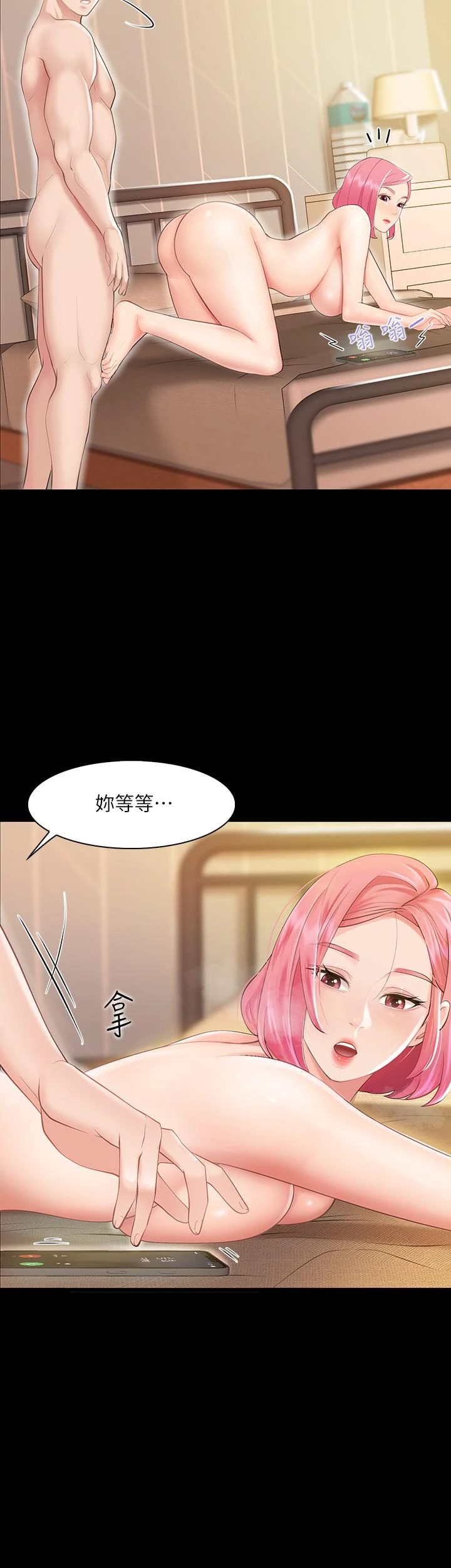 [韩国漫画] 亲子餐厅的妈妈们 剧情,熟女人妻,巨乳大奶#[76P]-45