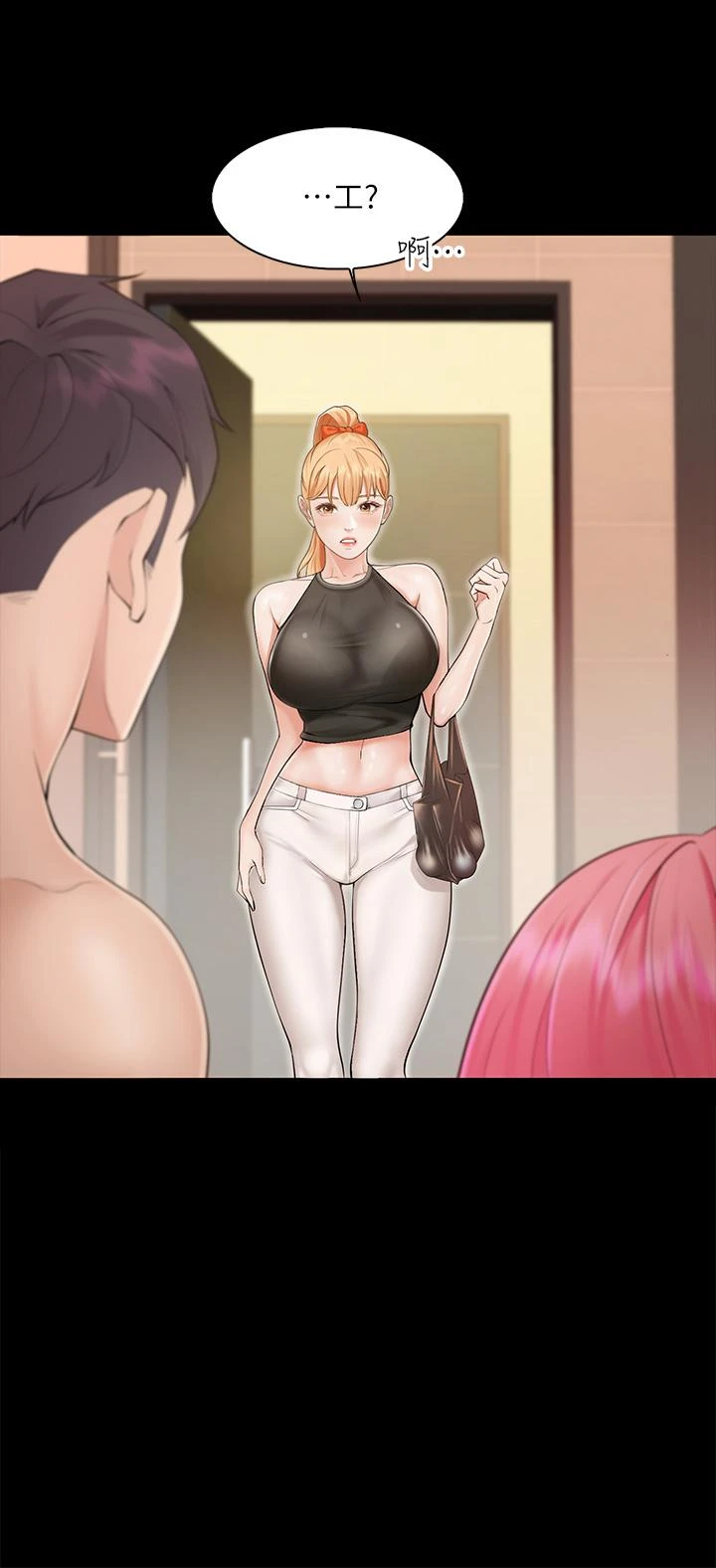 [韩国漫画] 亲子餐厅的妈妈们 剧情,熟女人妻,巨乳大奶#[76P]-51