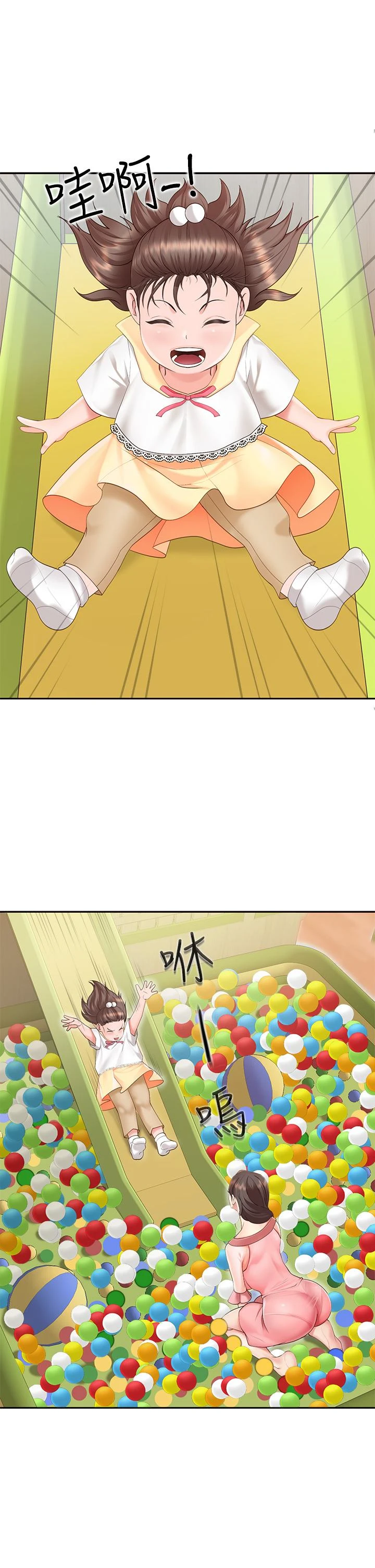 [韩国漫画] 亲子餐厅的妈妈们 剧情,熟女人妻,巨乳大奶#[76P]-64