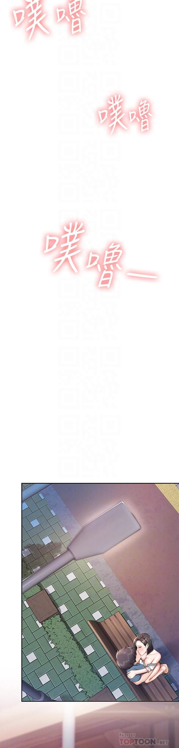 [韩国漫画] 亲子餐厅的妈妈们 剧情,熟女人妻,巨乳大奶#[44P]-18