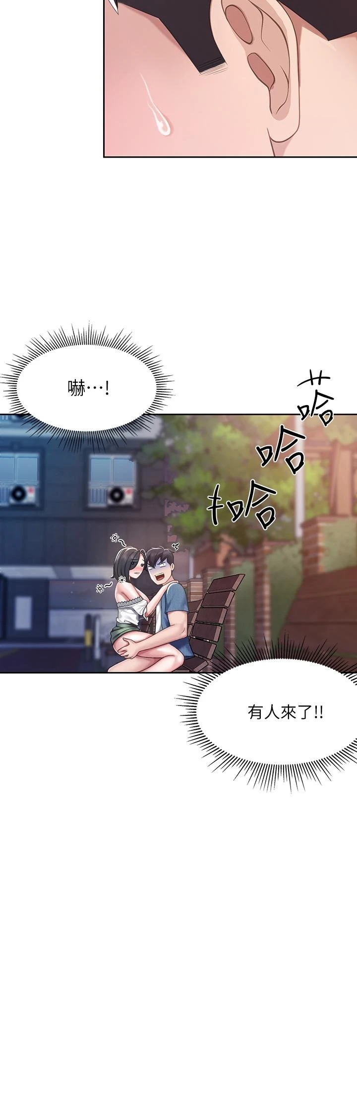 [韩国漫画] 亲子餐厅的妈妈们 剧情,熟女人妻,巨乳大奶#[44P]-22