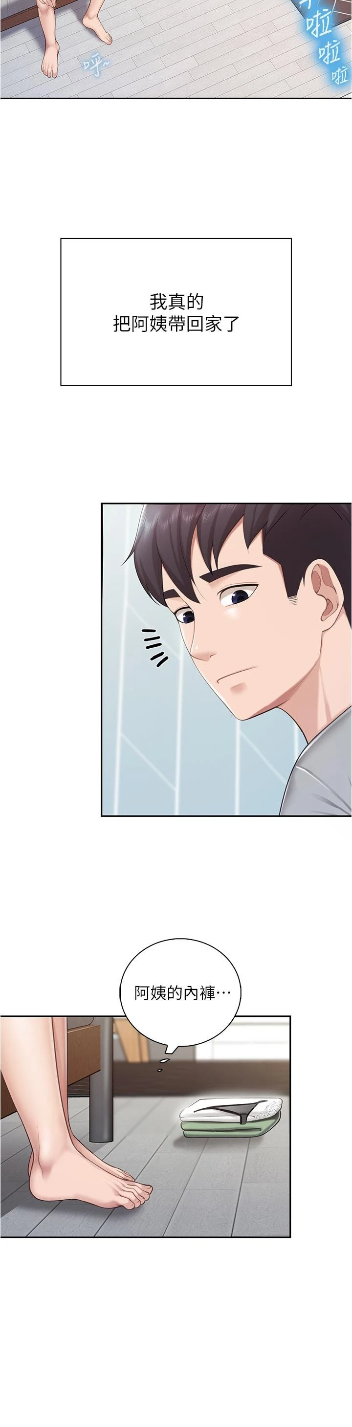 [韩国漫画] 亲子餐厅的妈妈们 剧情,熟女人妻,巨乳大奶#[44P]-30