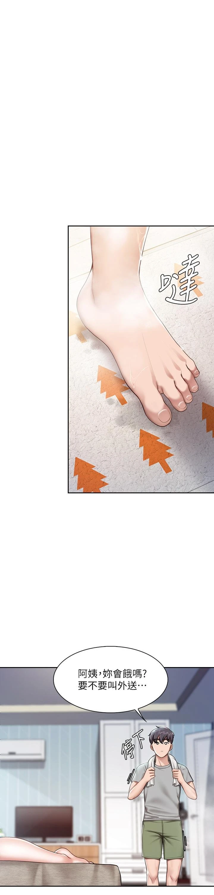 [韩国漫画] 亲子餐厅的妈妈们 剧情,熟女人妻,巨乳大奶#[44P]-36