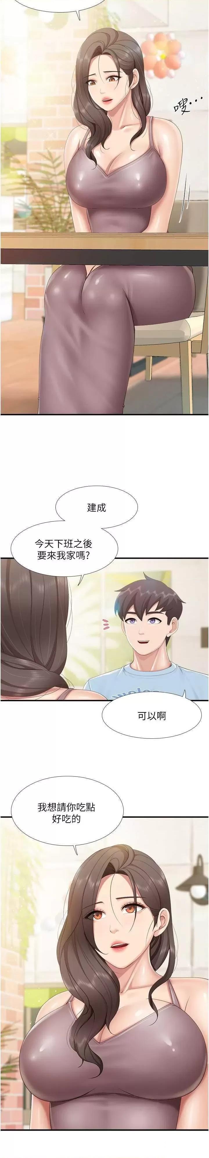 [韩国漫画] 亲子餐厅的妈妈们 剧情,熟女人妻,巨乳大奶#[22P]-10