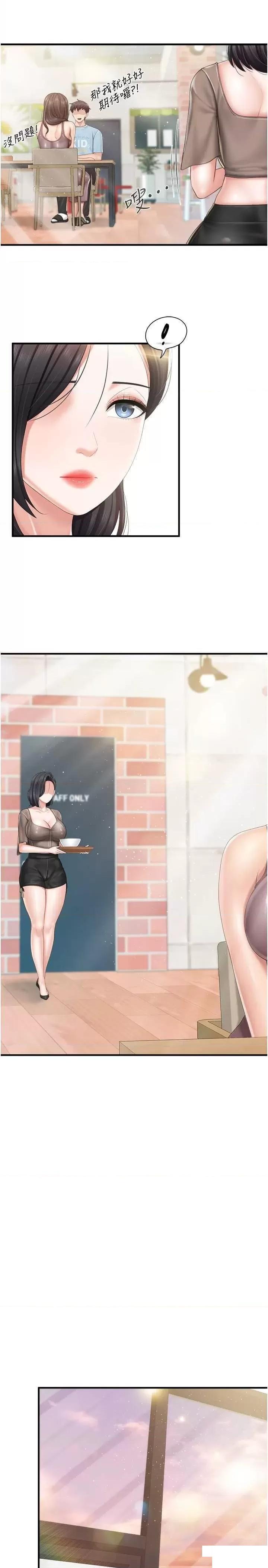 [韩国漫画] 亲子餐厅的妈妈们 剧情,熟女人妻,巨乳大奶#[22P]-11