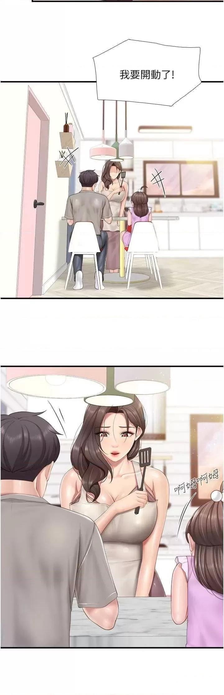 [韩国漫画] 亲子餐厅的妈妈们 剧情,熟女人妻,巨乳大奶#[22P]-12