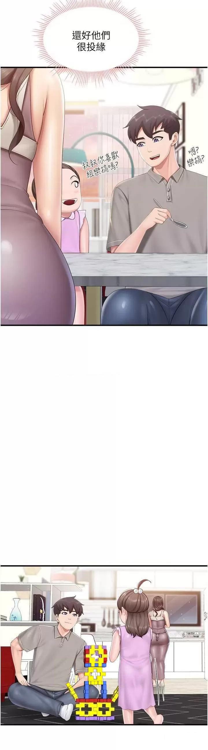 [韩国漫画] 亲子餐厅的妈妈们 剧情,熟女人妻,巨乳大奶#[22P]-14