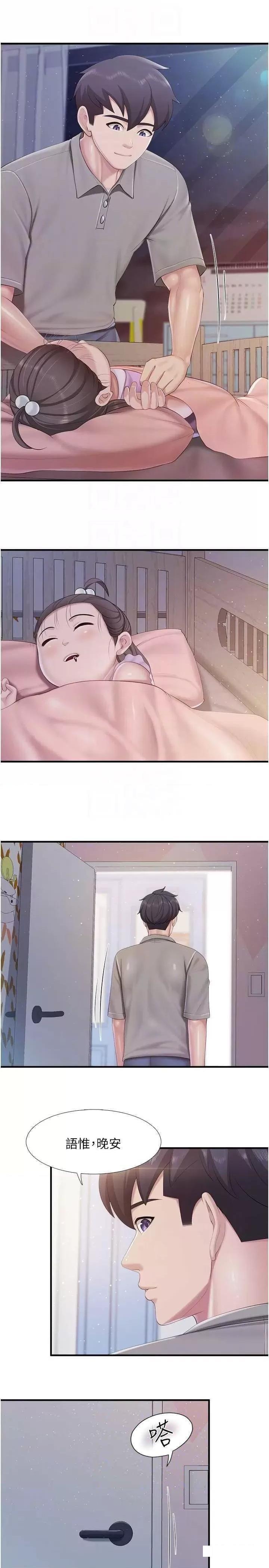 [韩国漫画] 亲子餐厅的妈妈们 剧情,熟女人妻,巨乳大奶#[22P]-17