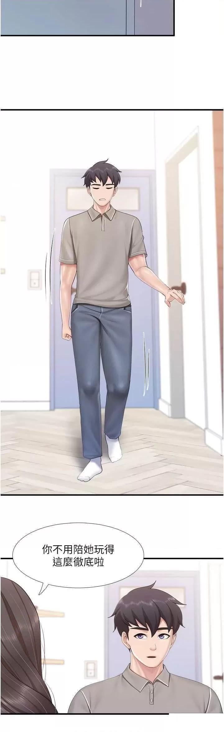 [韩国漫画] 亲子餐厅的妈妈们 剧情,熟女人妻,巨乳大奶#[22P]-18