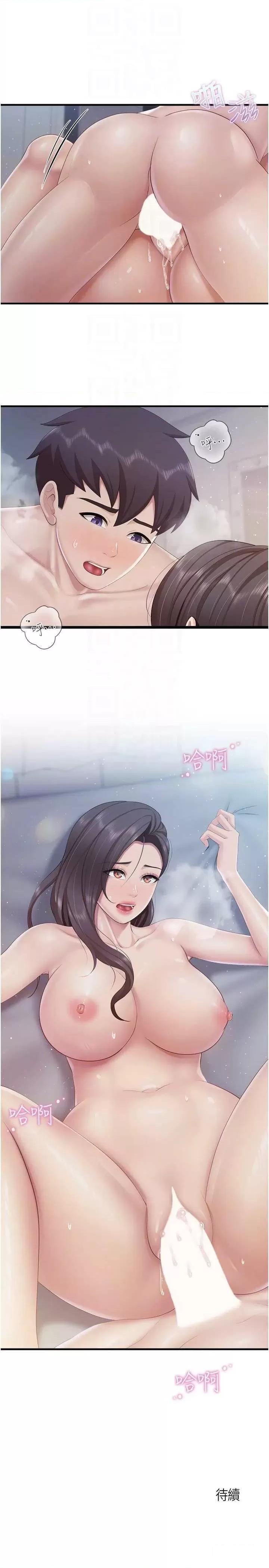 [韩国漫画] 亲子餐厅的妈妈们 剧情,熟女人妻,巨乳大奶#[22P]-21