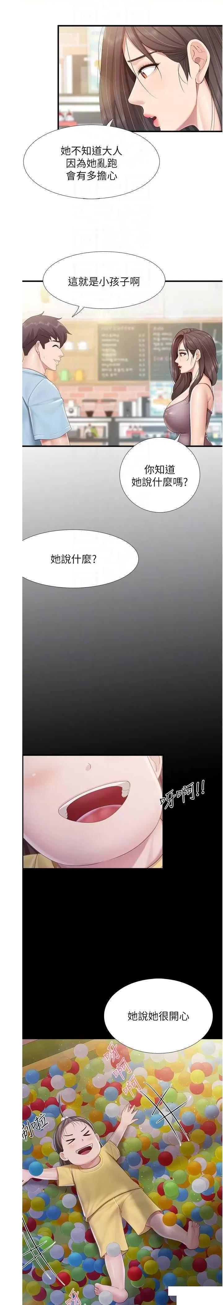 [韩国漫画] 亲子餐厅的妈妈们 剧情,熟女人妻,巨乳大奶#[22P]-5