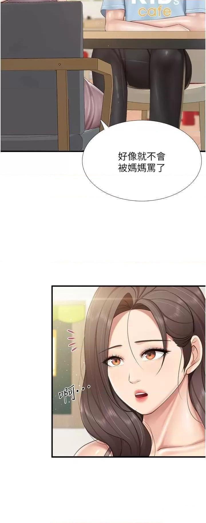 [韩国漫画] 亲子餐厅的妈妈们 剧情,熟女人妻,巨乳大奶#[22P]-8