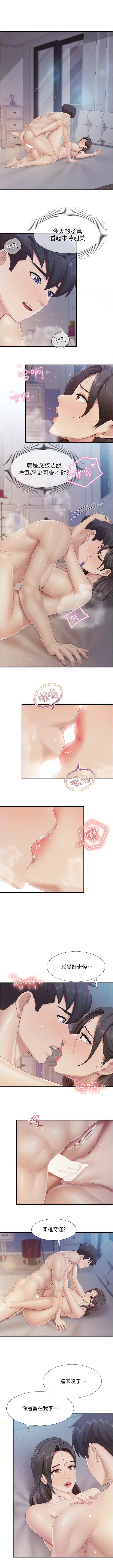 [韩国漫画] 亲子餐厅的妈妈们 剧情,熟女人妻,巨乳大奶#[9P]-2