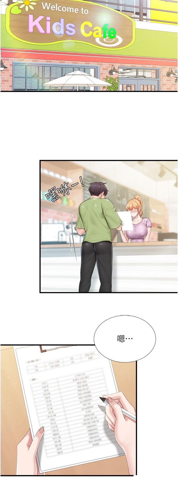 [韩国漫画] 亲子餐厅的妈妈们 剧情,熟女人妻,巨乳大奶#[23P]-11