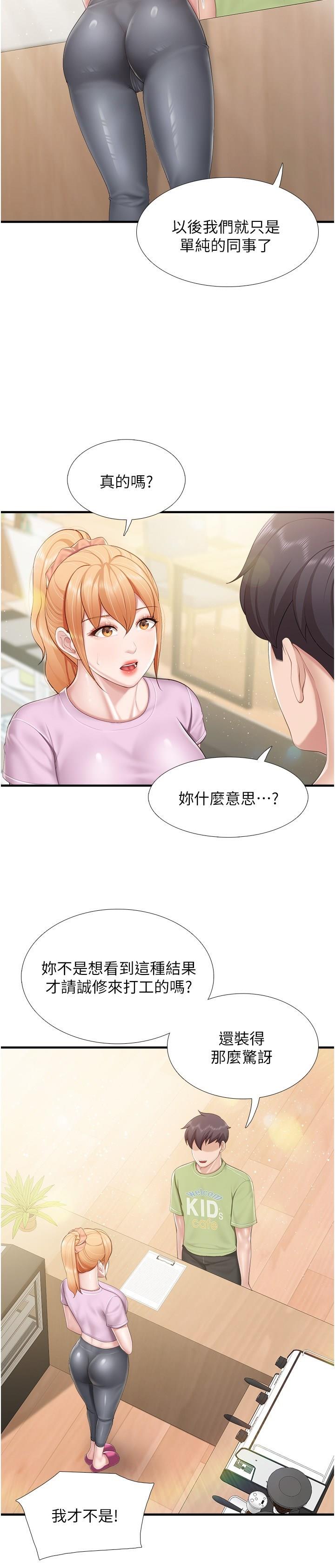 [韩国漫画] 亲子餐厅的妈妈们 剧情,熟女人妻,巨乳大奶#[23P]-15