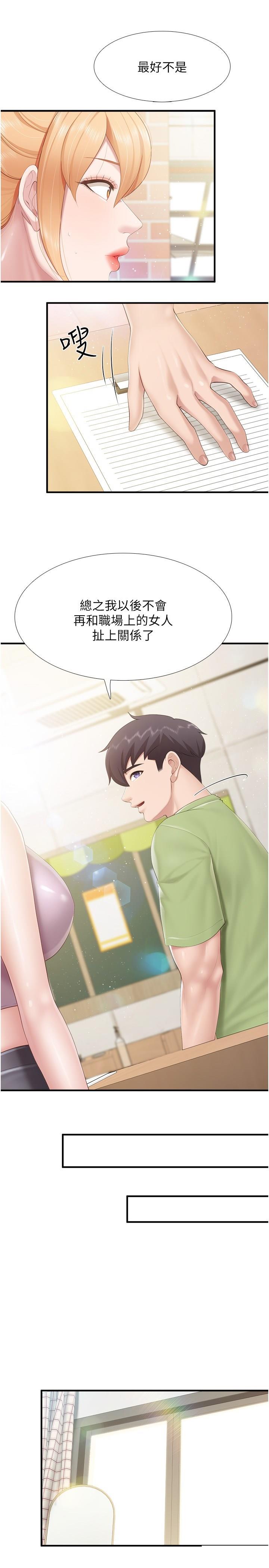 [韩国漫画] 亲子餐厅的妈妈们 剧情,熟女人妻,巨乳大奶#[23P]-16