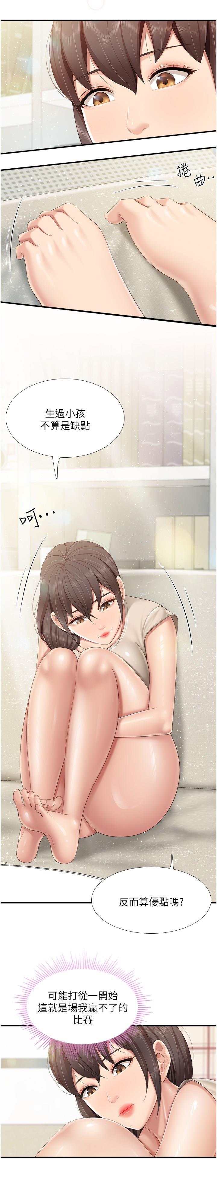 [韩国漫画] 亲子餐厅的妈妈们 剧情,熟女人妻,巨乳大奶#[23P]-19