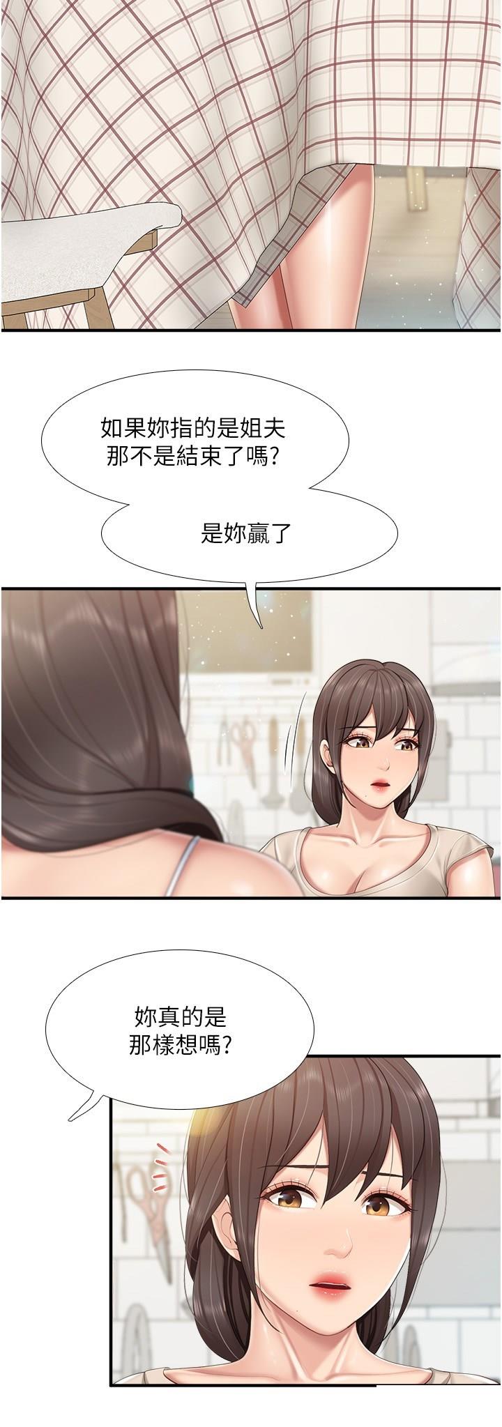 [韩国漫画] 亲子餐厅的妈妈们 剧情,熟女人妻,巨乳大奶#[23P]-21