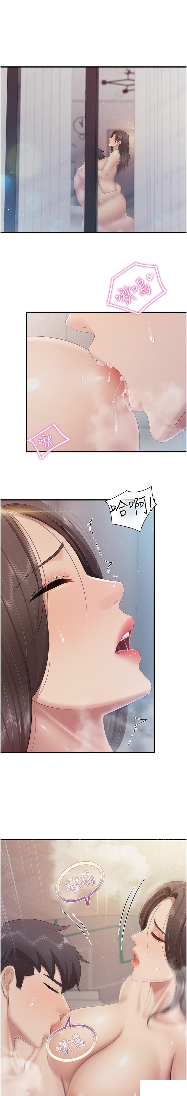 [韩国漫画] 亲子餐厅的妈妈们 剧情,熟女人妻,巨乳大奶#[23P]-4