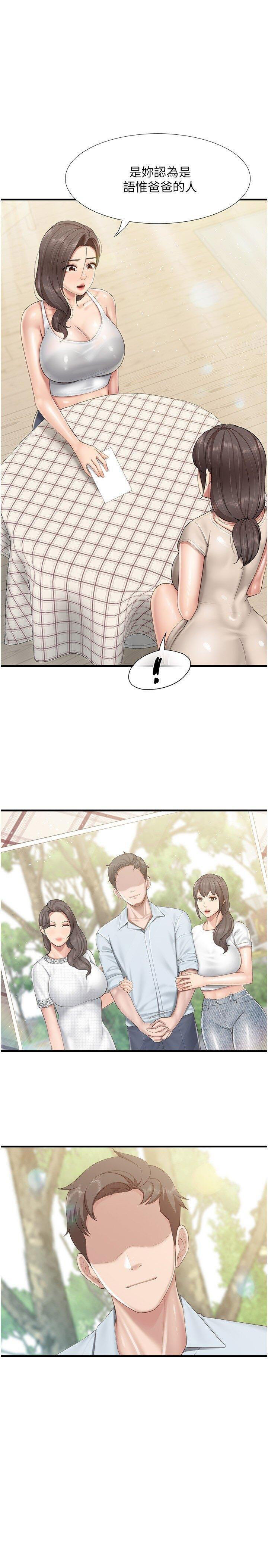 [韩国漫画] 亲子餐厅的妈妈们 剧情,熟女人妻,巨乳大奶#[22P]-1