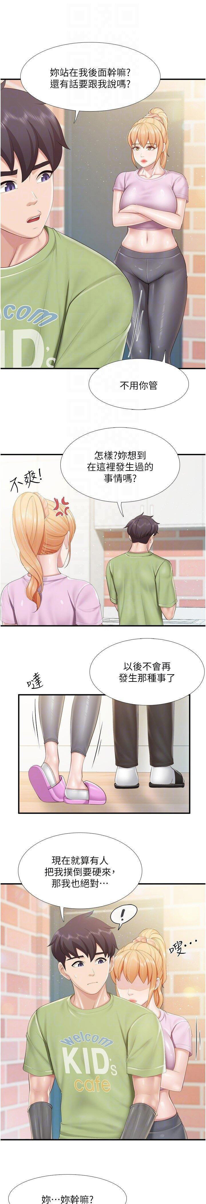 [韩国漫画] 亲子餐厅的妈妈们 剧情,熟女人妻,巨乳大奶#[22P]-14