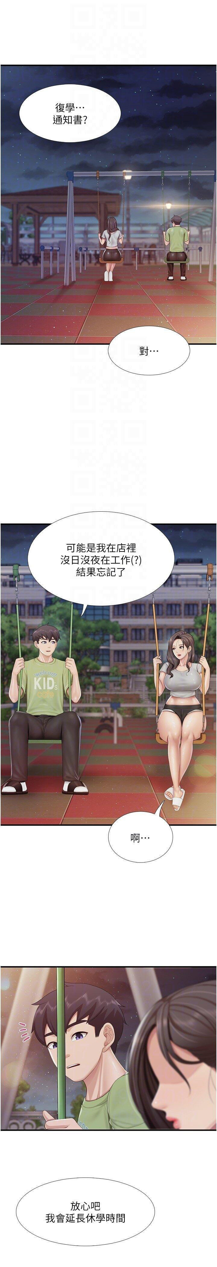 [韩国漫画] 亲子餐厅的妈妈们 剧情,熟女人妻,巨乳大奶#[22P]-18
