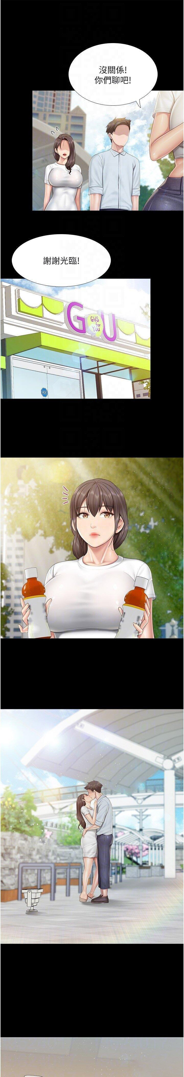 [韩国漫画] 亲子餐厅的妈妈们 剧情,熟女人妻,巨乳大奶#[22P]-6