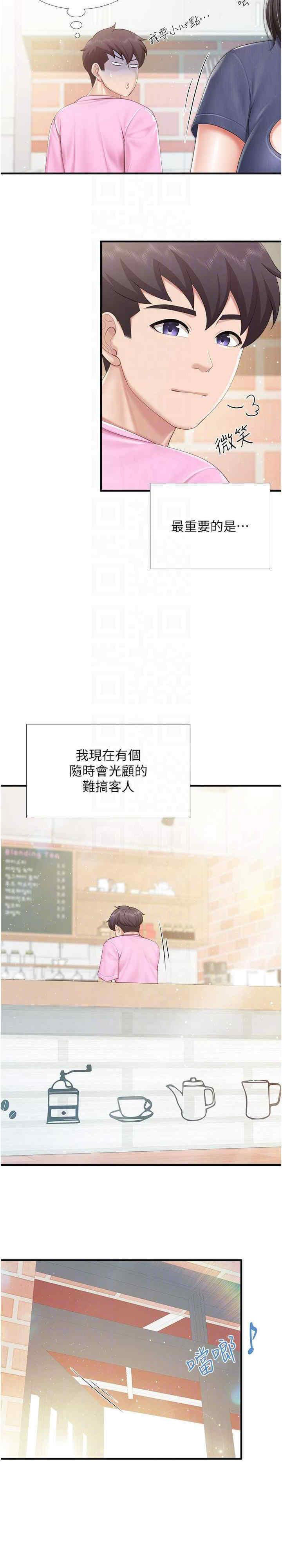 [韩国漫画] 亲子餐厅的妈妈们 剧情,熟女人妻,巨乳大奶#[23P]-21