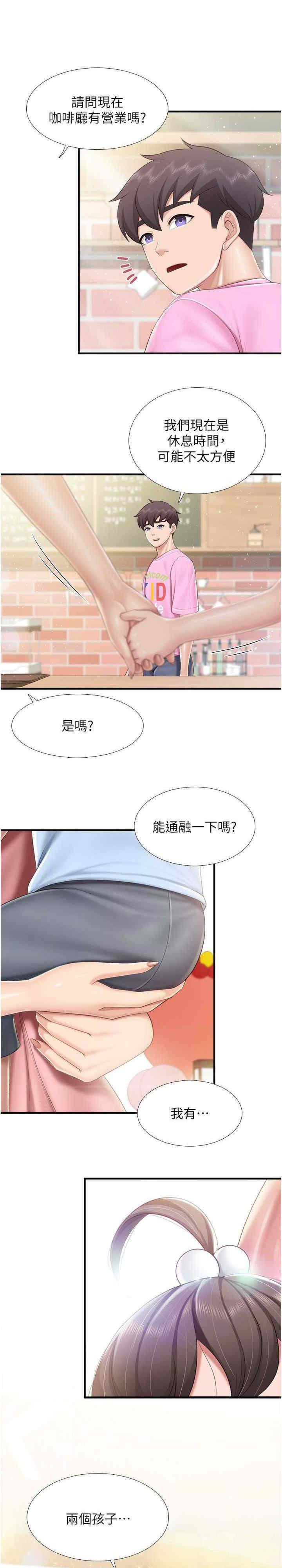 [韩国漫画] 亲子餐厅的妈妈们 剧情,熟女人妻,巨乳大奶#[23P]-22