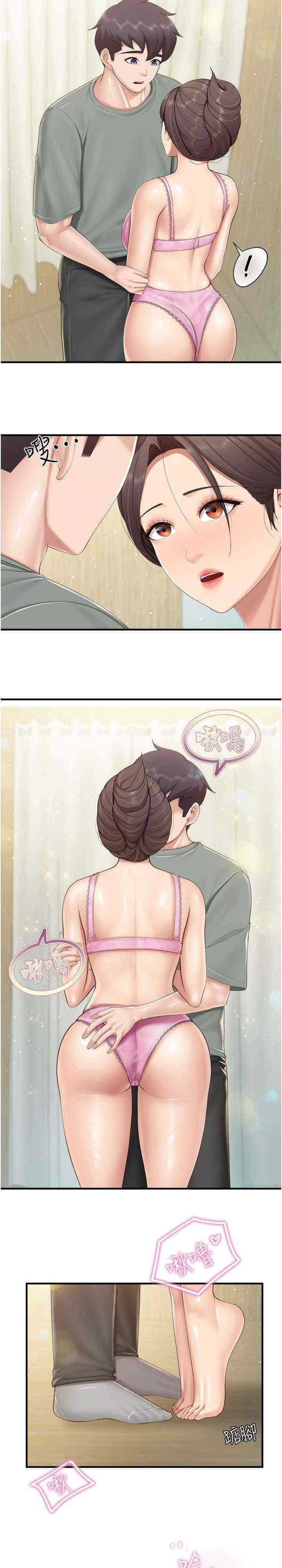 [韩国漫画] 亲子餐厅的妈妈们 剧情,熟女人妻,巨乳大奶#[23P]-6