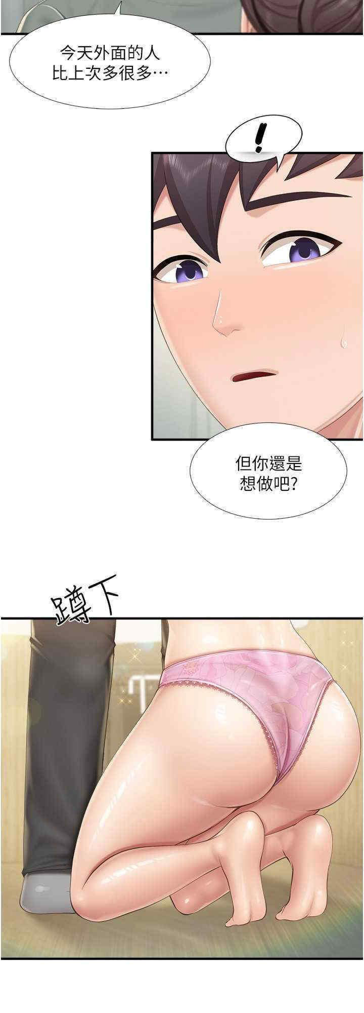 [韩国漫画] 亲子餐厅的妈妈们 剧情,熟女人妻,巨乳大奶#[23P]-8